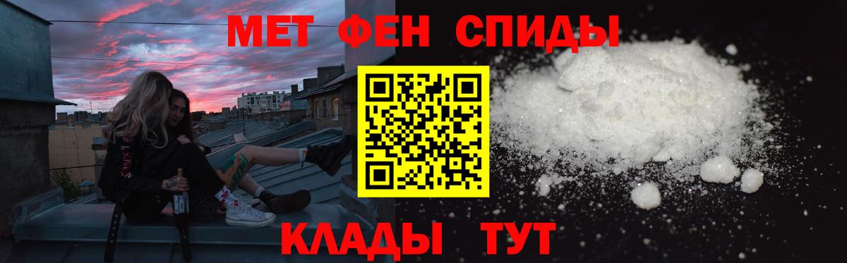 АМФ Premium Сибай