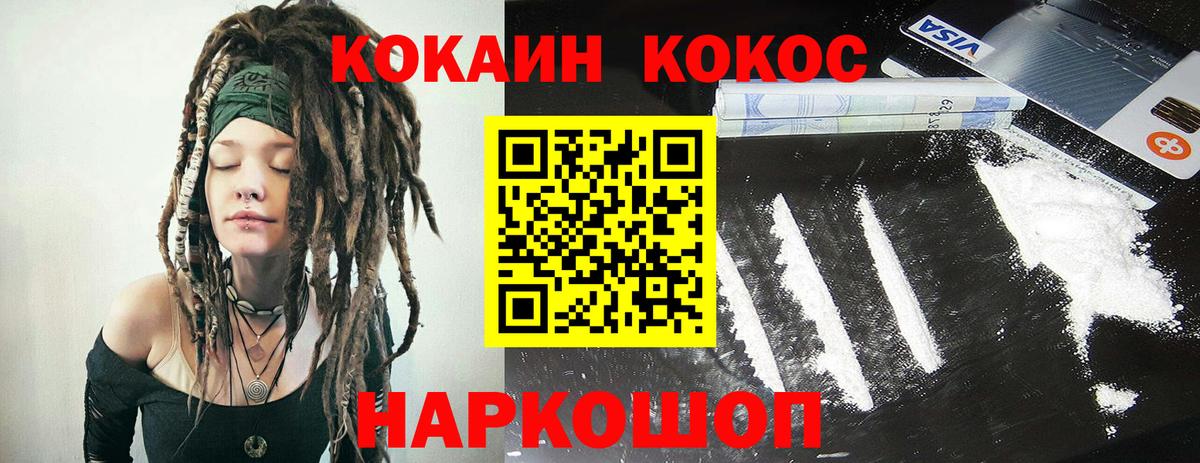 Псилоцибиновые грибы Сибай