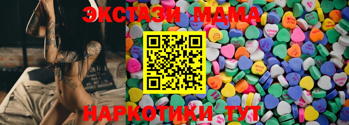 Ecstasy  Экстази TESLA  Вход с VPN  ЭКСТАЗИ Punisher  Сибай 