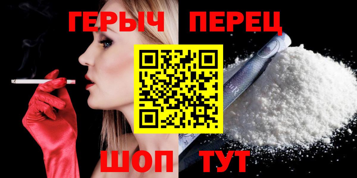 ГЕРОИН афганец Сибай