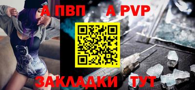 мдпв Новокубанск