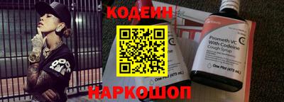 кокаин перу Новодвинск