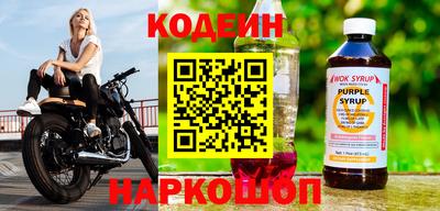 кокаин перу Новодвинск