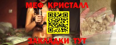 мдпв Новокубанск