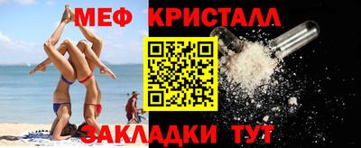 мдпв Новокубанск
