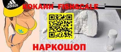 кокаин перу Новодвинск