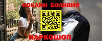 мдпв Новокубанск