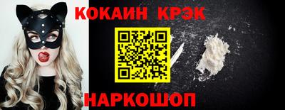 кокаин перу Новодвинск