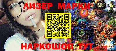 ГАЛЛЮЦИНОГЕННЫЕ ГРИБЫ Новозыбков