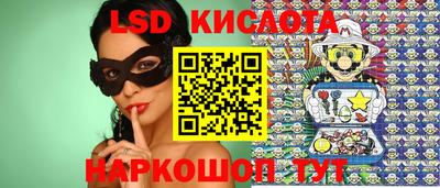 ГАЛЛЮЦИНОГЕННЫЕ ГРИБЫ Новозыбков