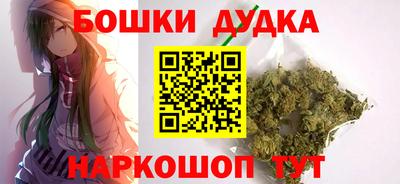 кокаин перу Новодвинск
