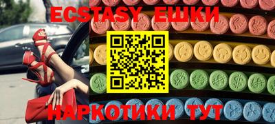 кокаин перу Новодвинск