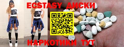 кокаин перу Новодвинск