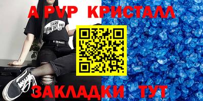 мдпв Новокубанск