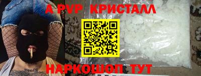 ГАЛЛЮЦИНОГЕННЫЕ ГРИБЫ Новозыбков