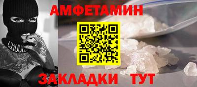 ГАЛЛЮЦИНОГЕННЫЕ ГРИБЫ Новозыбков