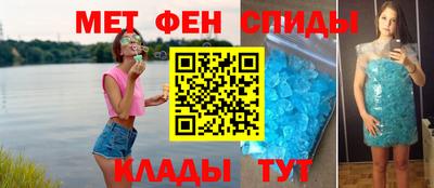 марки nbome Нягань