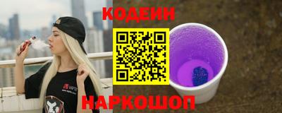 ГАЛЛЮЦИНОГЕННЫЕ ГРИБЫ Новозыбков