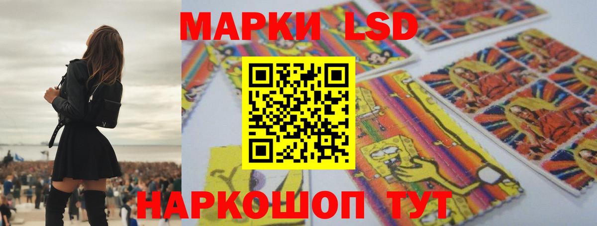 ЛСД экстази ecstasy Сибай
