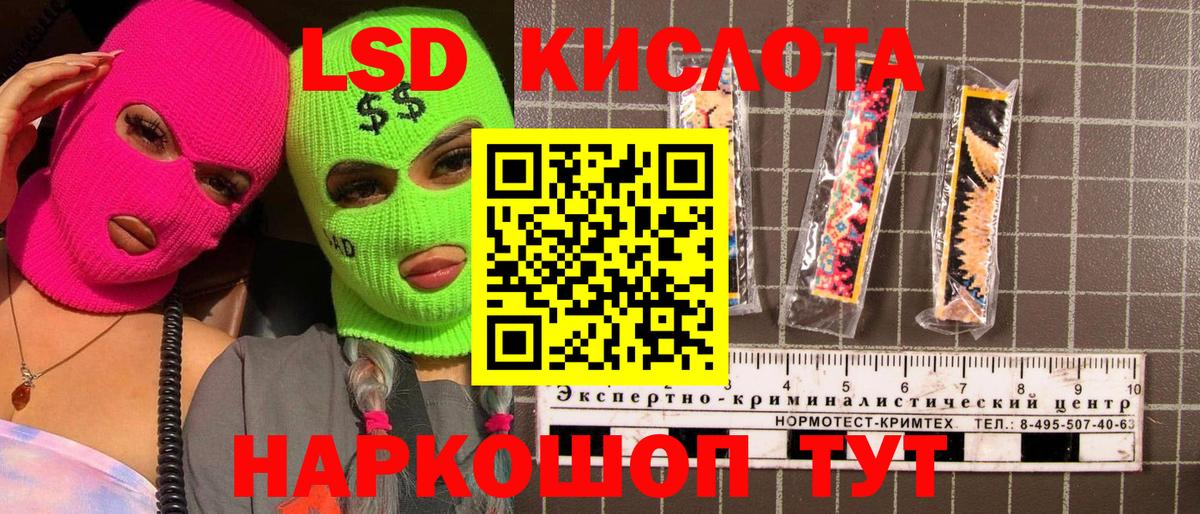 Марки N-bome 1,5мг Сибай