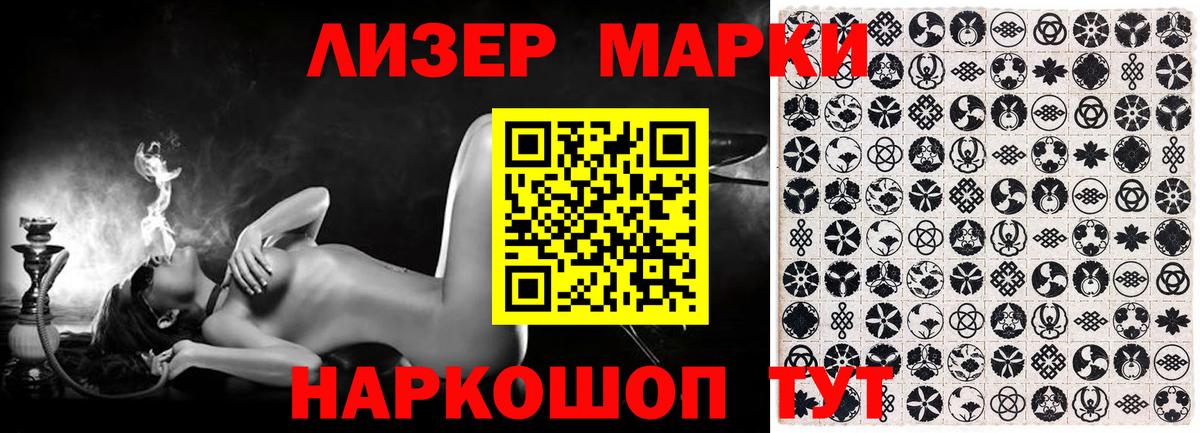 Марки NBOMe  Марки N-bome 1,5мг  Вход с VPN  Марки N-bome 1,5мг  Сибай 