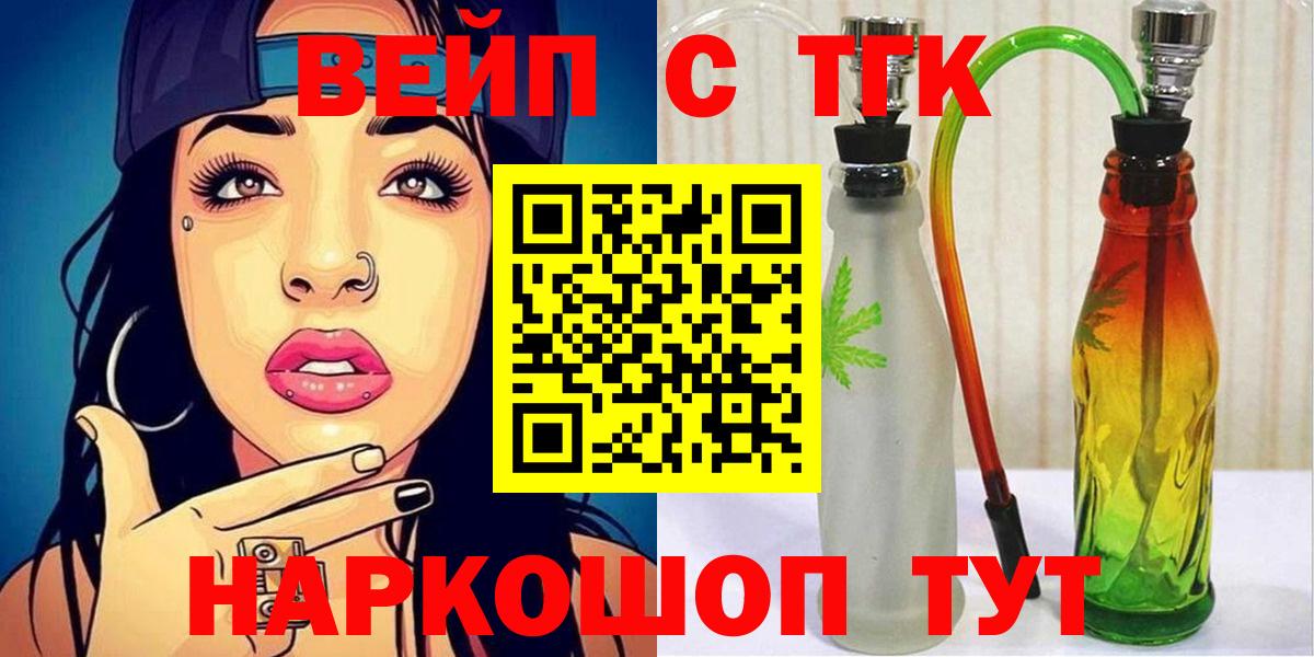 Дистиллят ТГК гашишное масло Сибай
