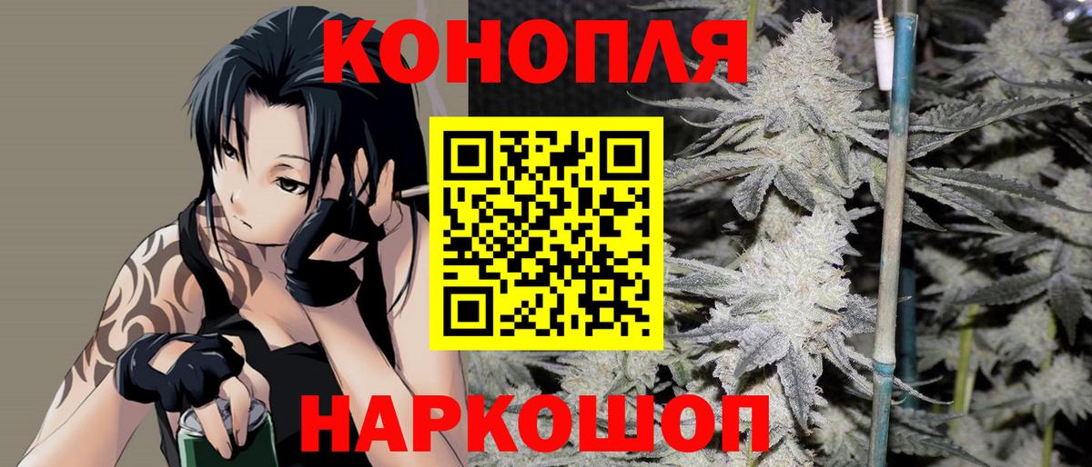 Сибай  Марихуана Ganja  Каннабис индика  Вход с VPN  Каннабис MAZAR  Канабис THC 21% 