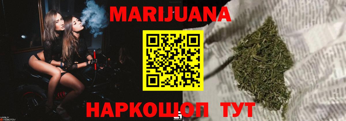 МАРИХУАНА ГИДРОПОН Сибай